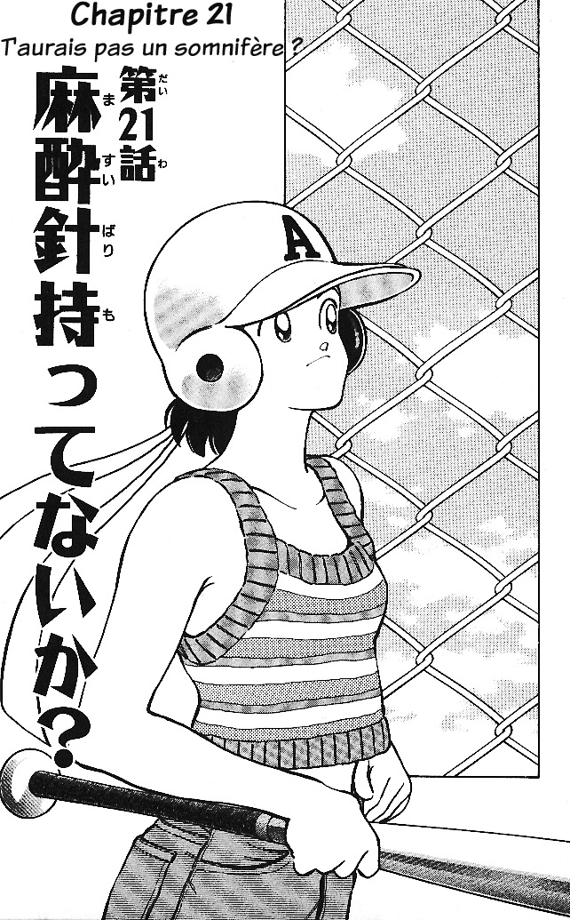 img Itsumo misora 1
